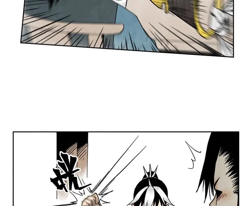 第16话 大师兄与间接接吻 第32页