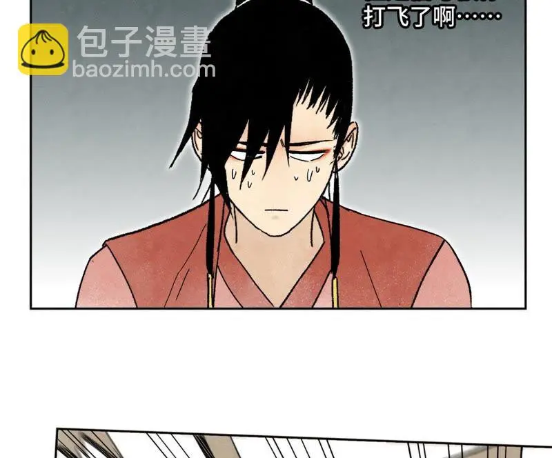 第17话 大师兄与咕咕的高手 第6页