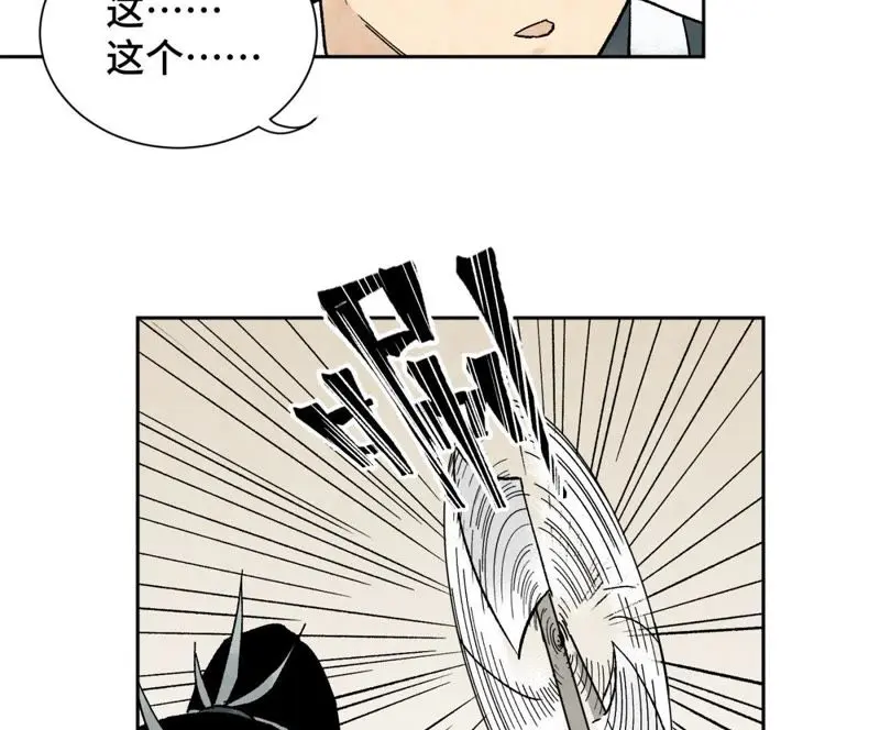 第17话 大师兄与咕咕的高手 第19页