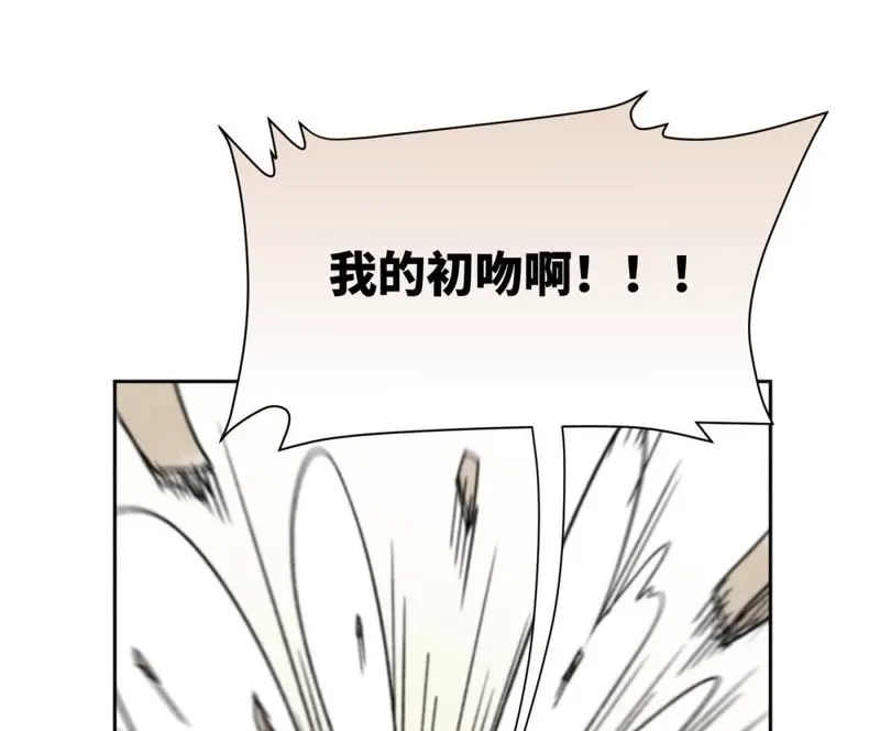 第17话 大师兄与咕咕的高手 第25页