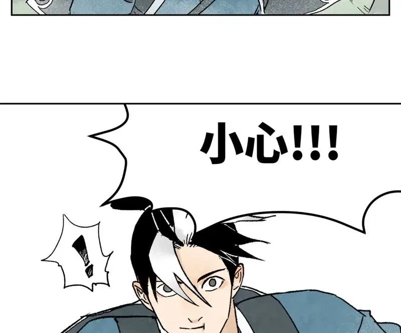 第18话 大师兄大破失窃案 第7页