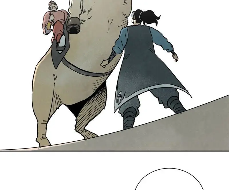第18话 大师兄大破失窃案 第10页