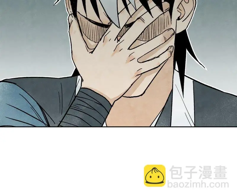 第18话 大师兄大破失窃案 第44页