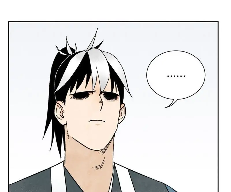 第19话 大师兄与老铁匠 第16页