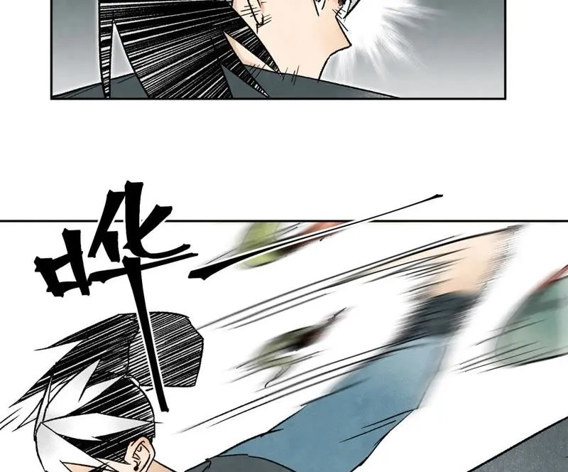 第19话 大师兄与老铁匠 第20页