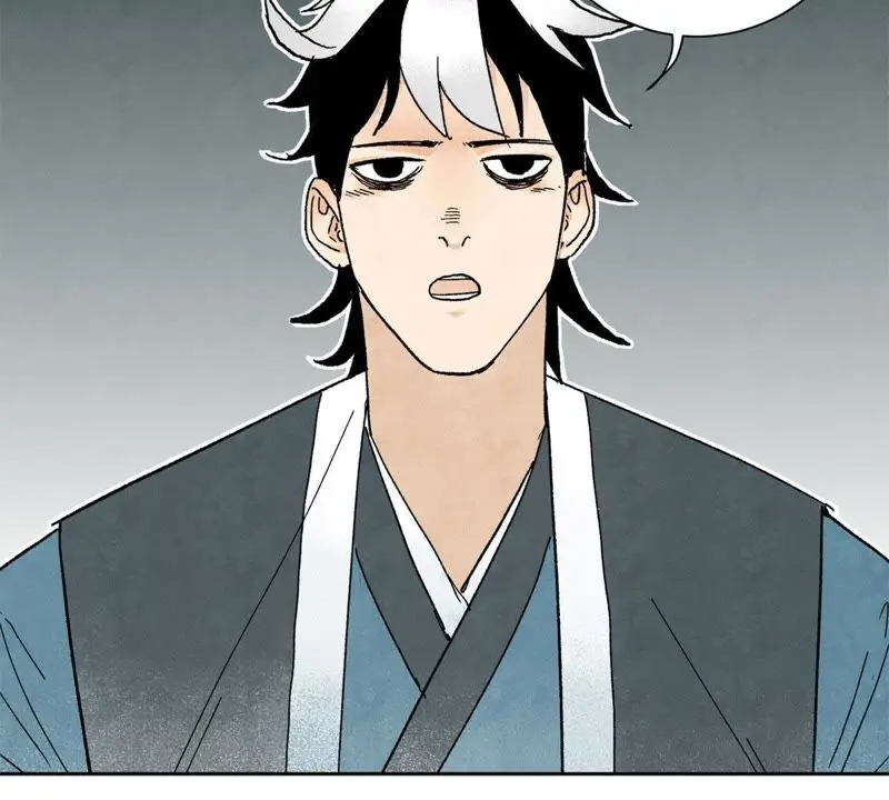 第21话 大师兄与赖床 第11页
