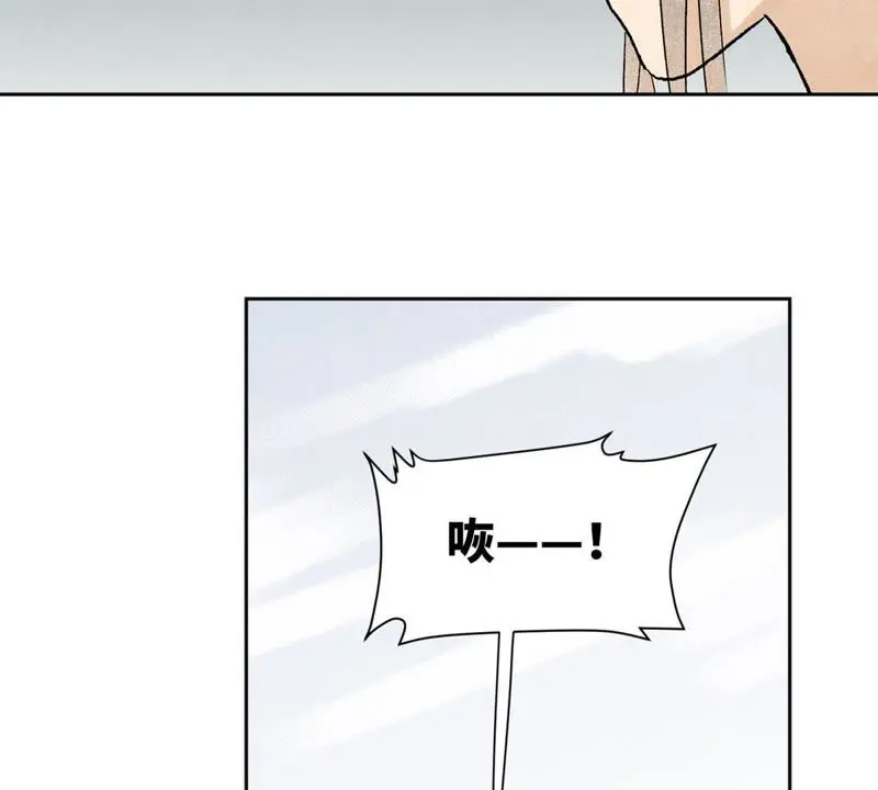 第21话 大师兄与赖床 第25页