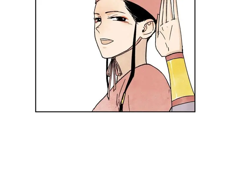 第20话 大师兄与蛇尊 第39页