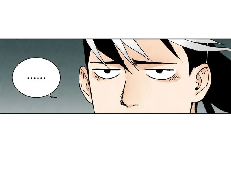 第22话 大师兄的选择 第6页