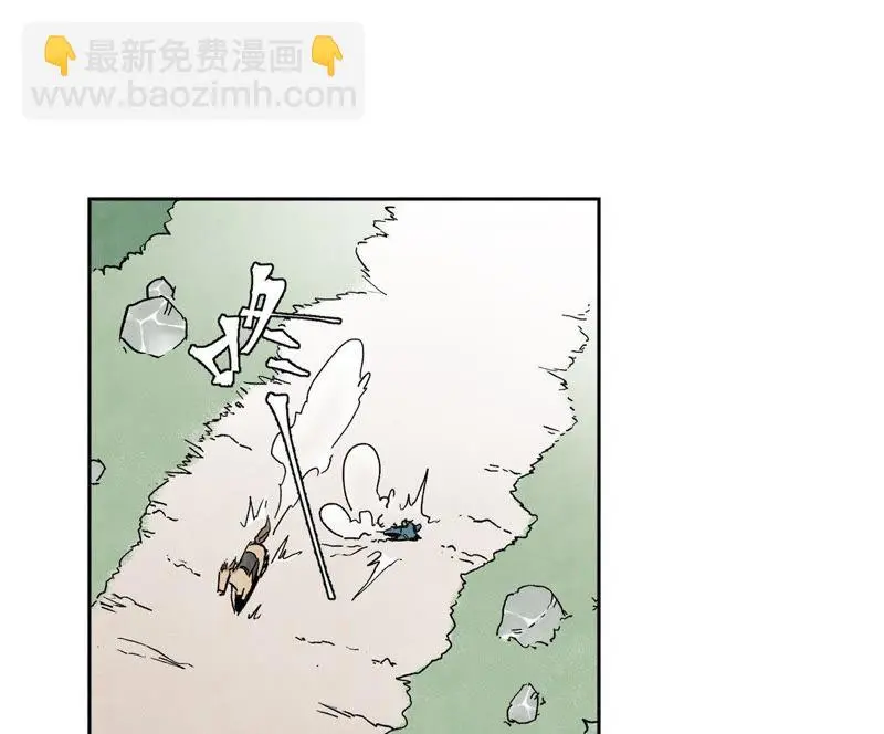 第22话 大师兄的选择 第10页