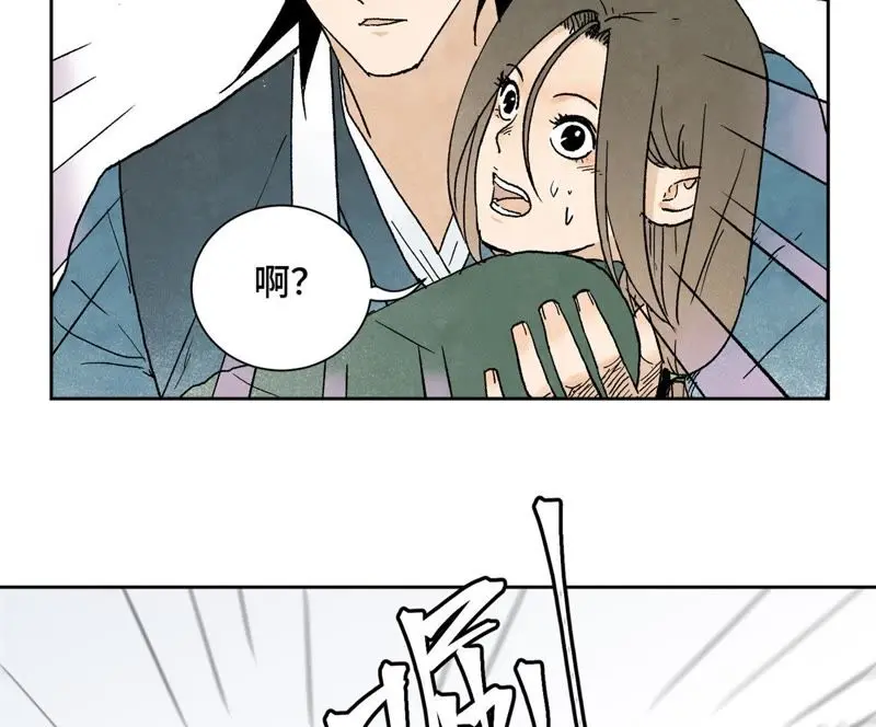 第22话 大师兄的选择 第30页