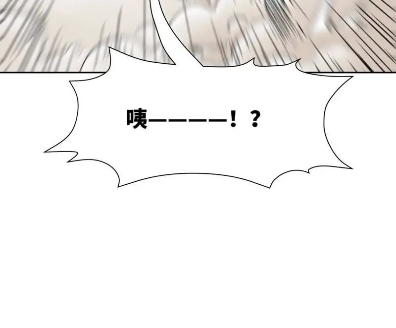第22话 大师兄的选择 第32页