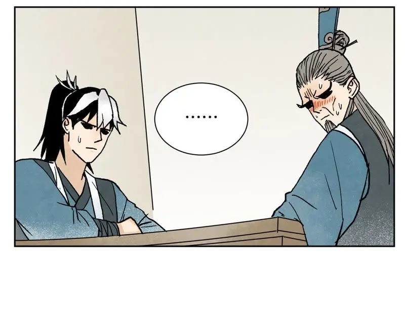 第24话 大师兄与武林文化节 第35页