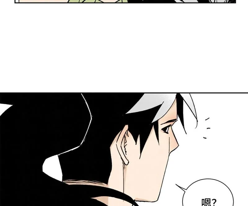 第25话 大师兄出远门 第14页