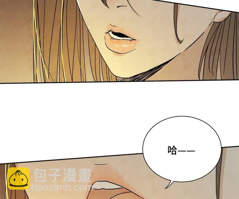 第25话 大师兄出远门 第33页