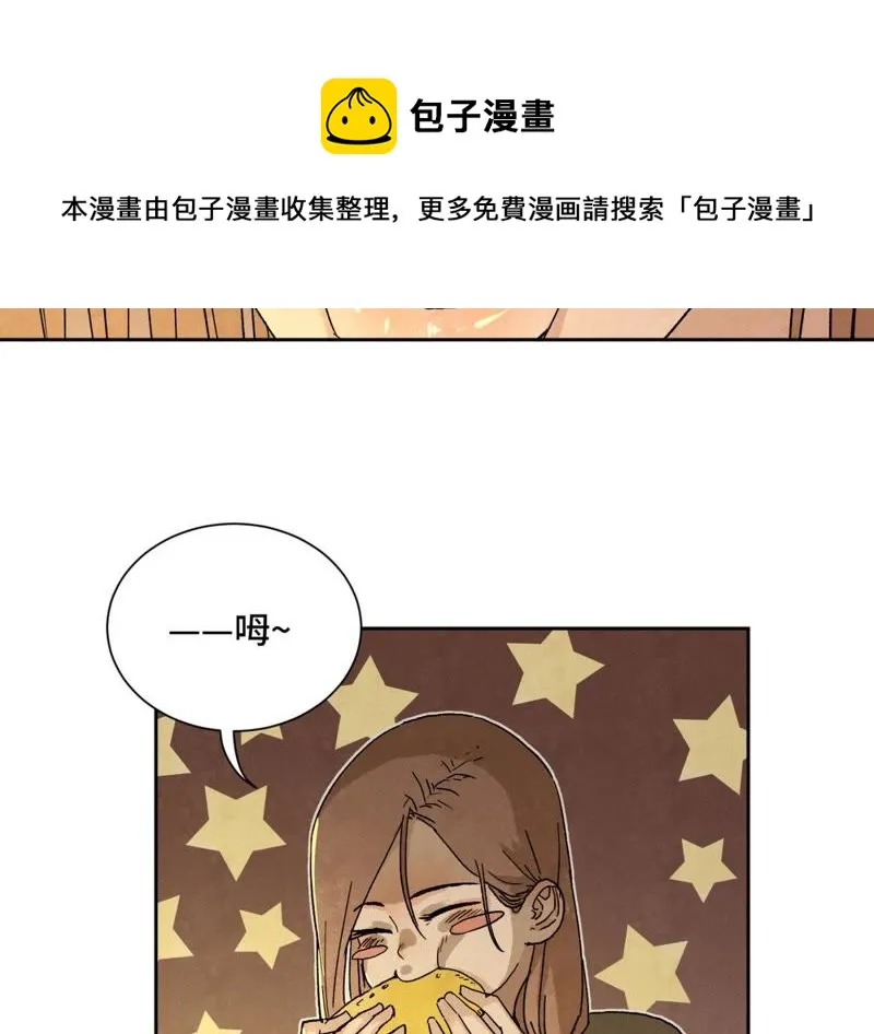 第25话 大师兄出远门 第36页