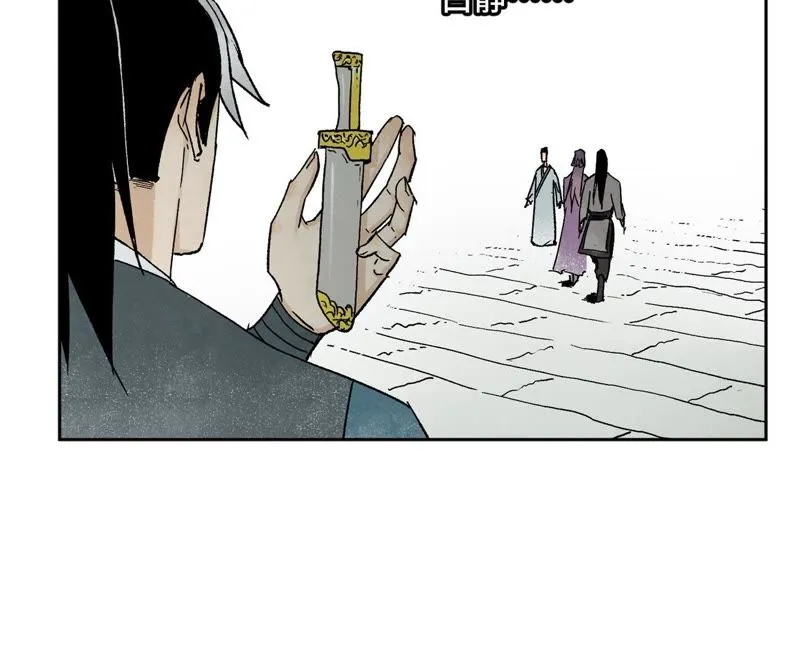 第27话 大师兄与紫衣姑娘 第28页