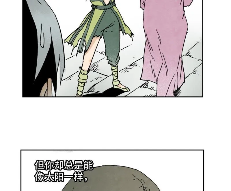第27话 大师兄与紫衣姑娘 第40页