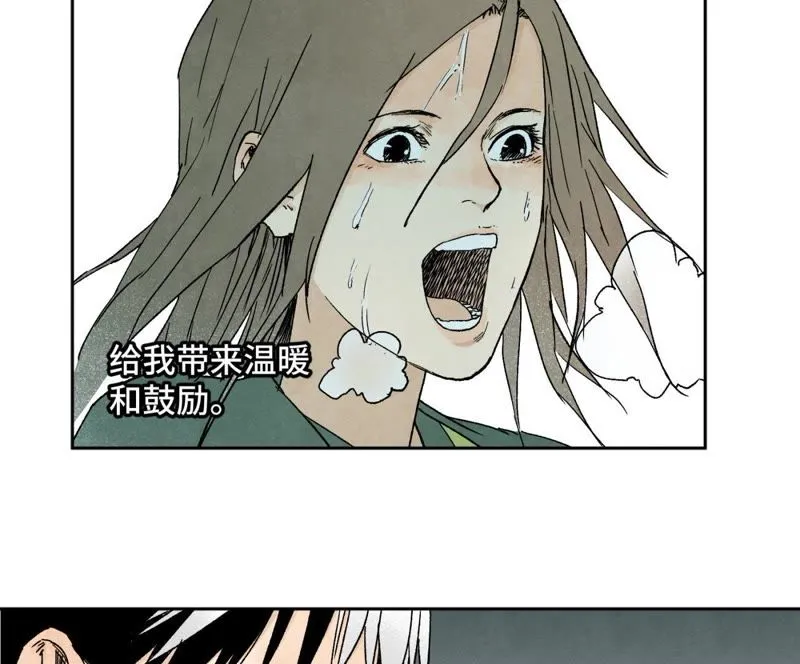 第27话 大师兄与紫衣姑娘 第41页
