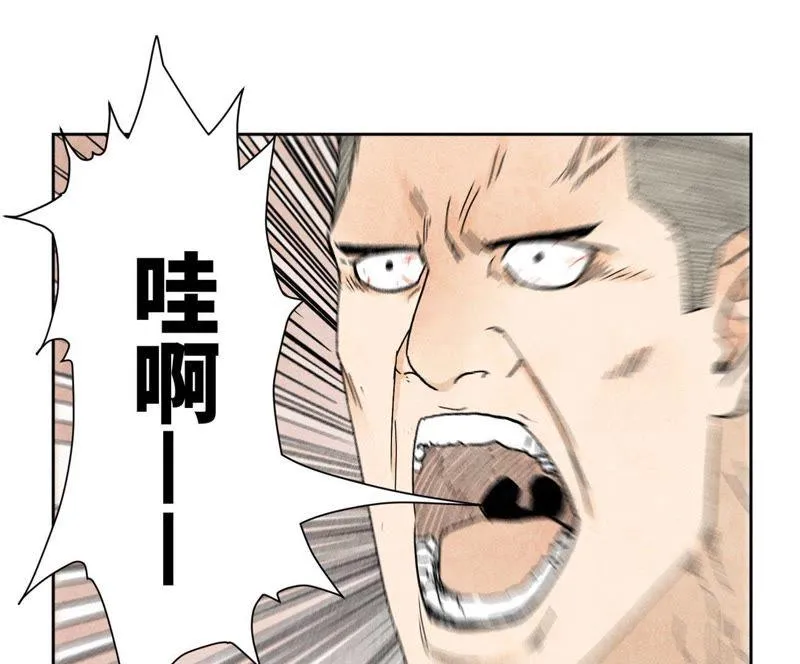 第26话 大师兄与隔壁兄台 第22页