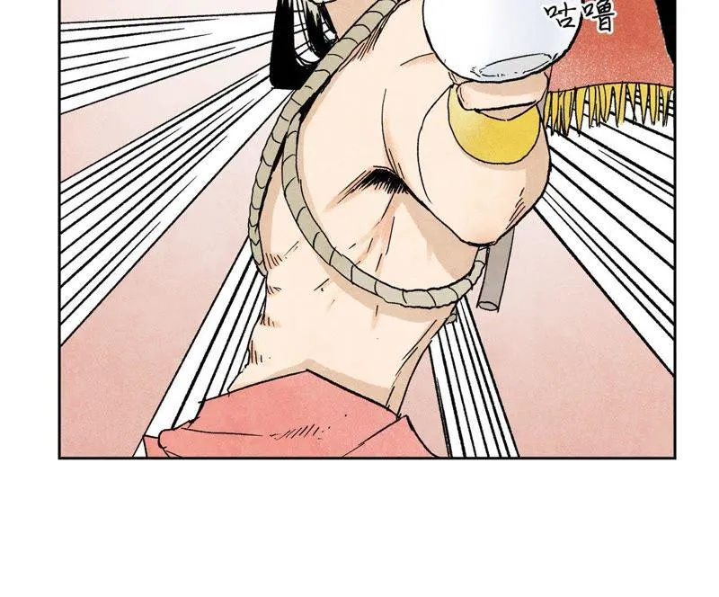 第26话 大师兄与隔壁兄台 第24页