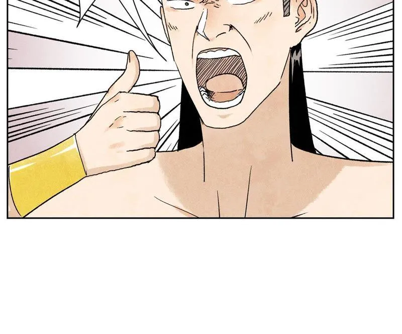 第26话 大师兄与隔壁兄台 第27页