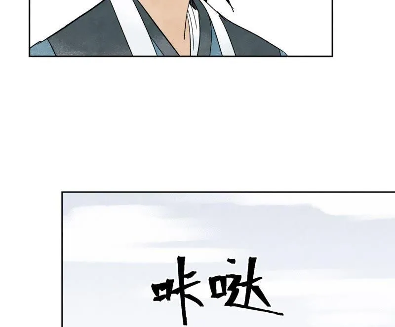 第26话 大师兄与隔壁兄台 第38页