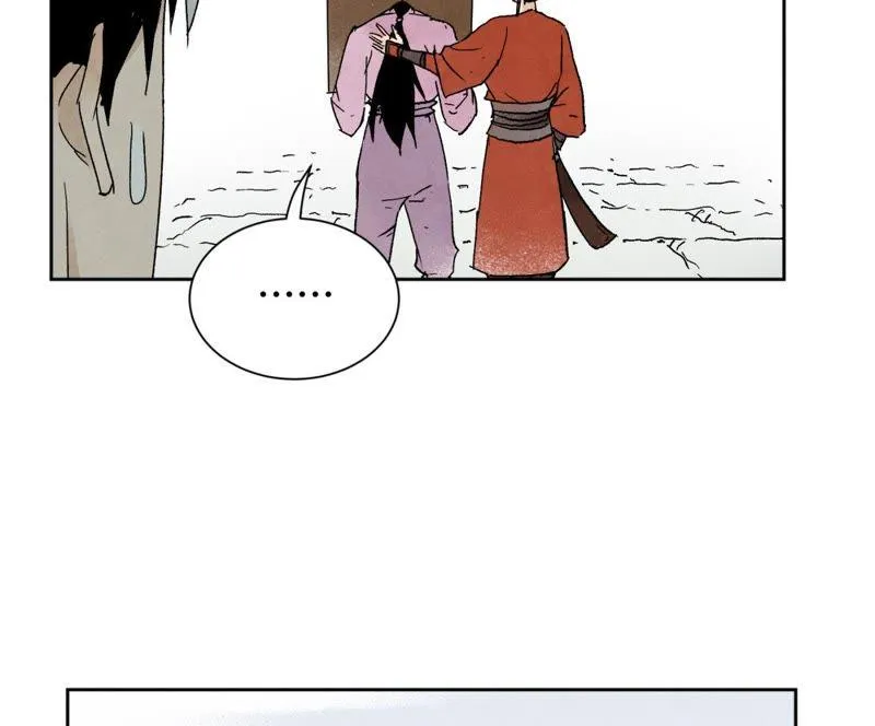 第26话 大师兄与隔壁兄台 第40页