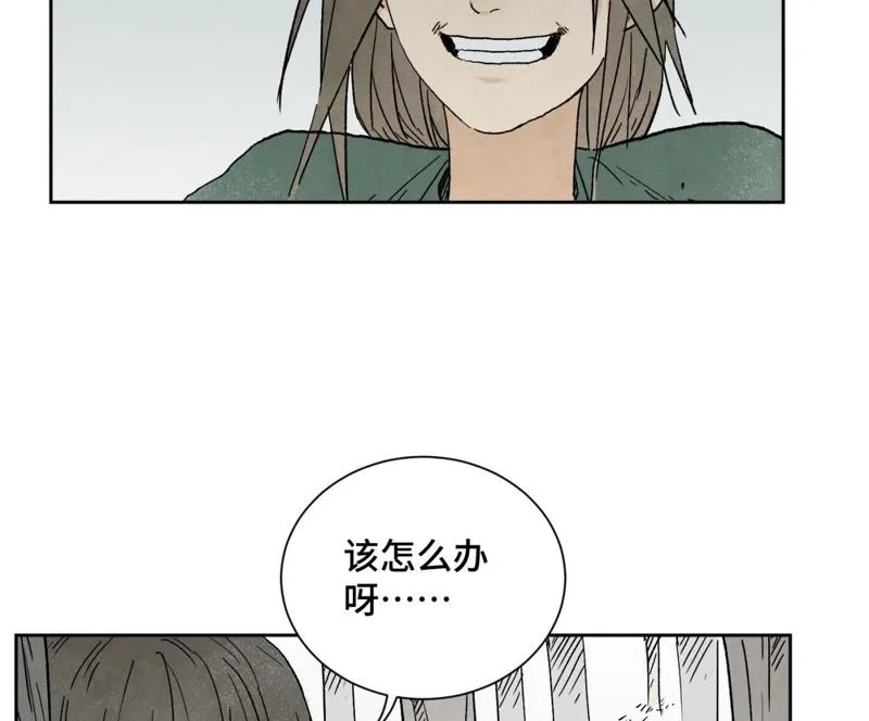 第28话 小师妹与四大高手 第19页