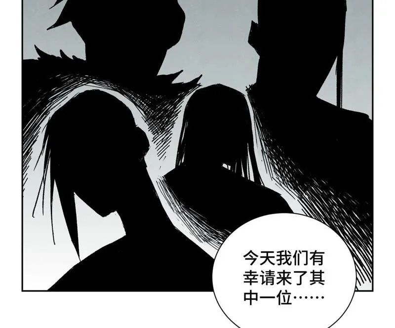 第28话 小师妹与四大高手 第27页
