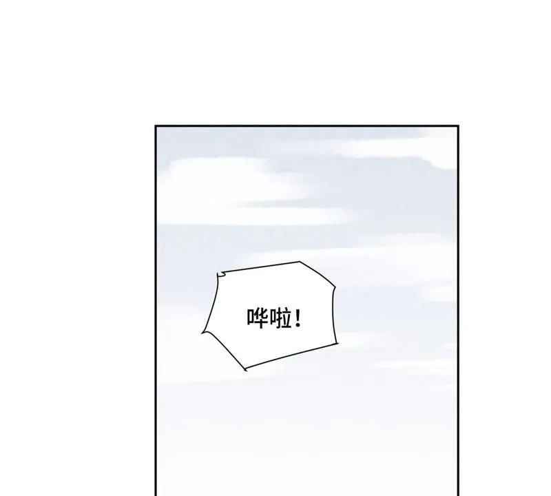 第30话 大师兄与洗脸 第23页