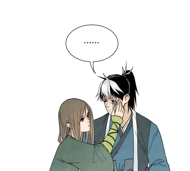 第30话 大师兄与洗脸 第27页