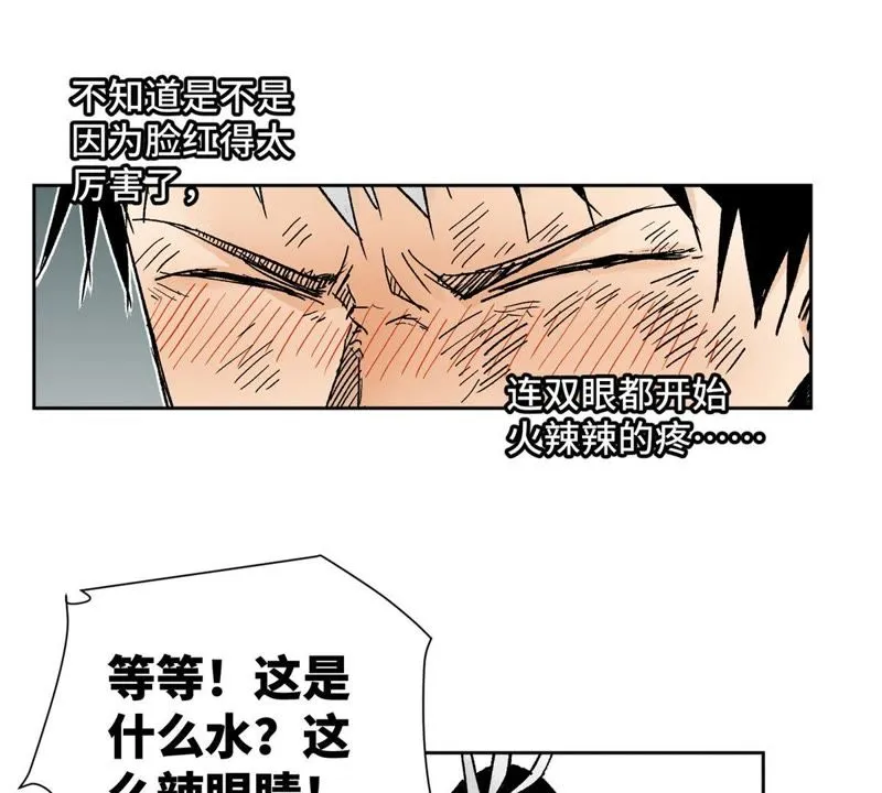 第30话 大师兄与洗脸 第36页