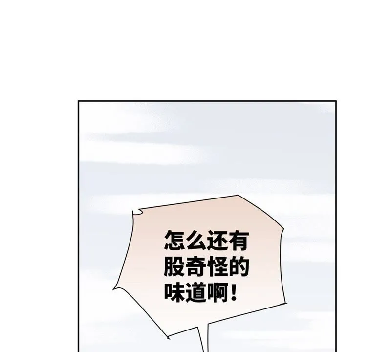 第30话 大师兄与洗脸 第41页