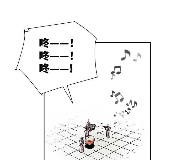 第29话 大师兄与墨汁高手 第7页
