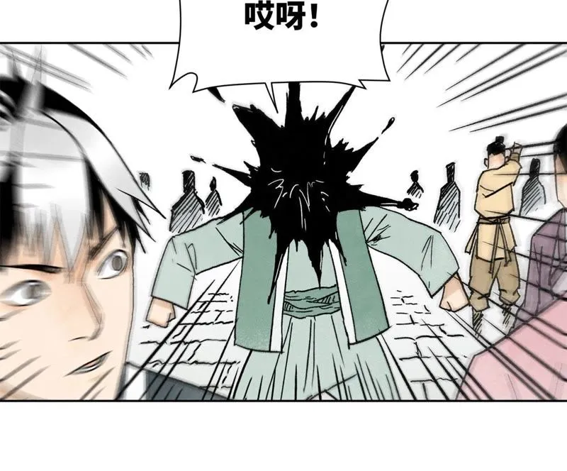 第29话 大师兄与墨汁高手 第21页