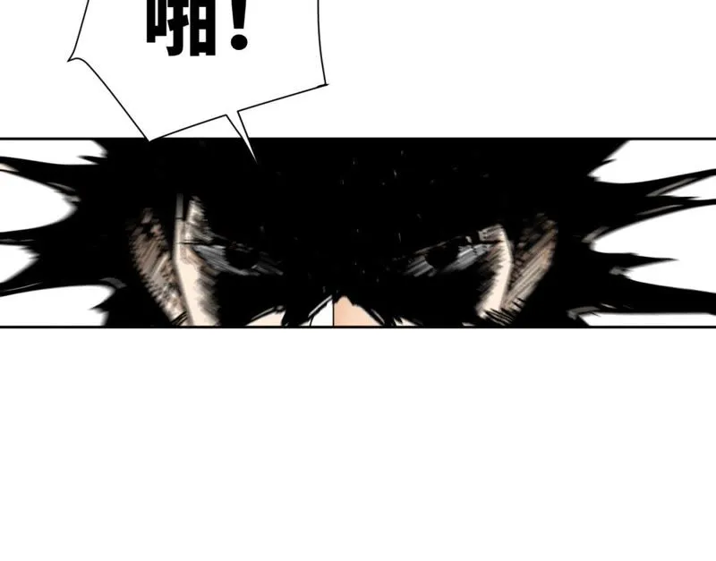 第29话 大师兄与墨汁高手 第28页