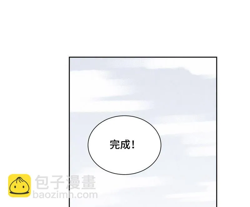 第29话 大师兄与墨汁高手 第36页