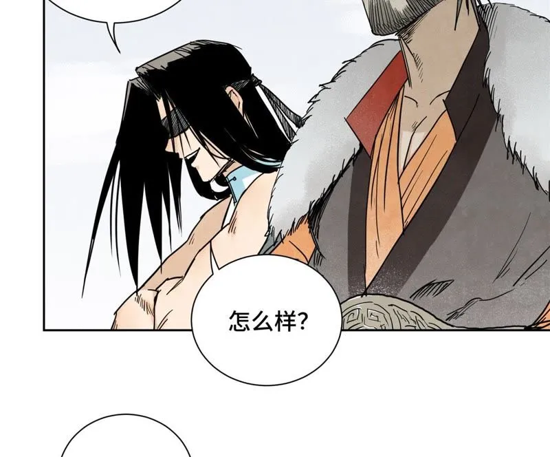 第29话 大师兄与墨汁高手 第38页