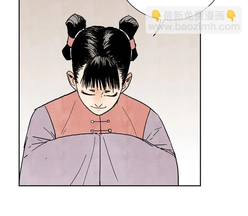 第32话 番外：花魁的副业 第15页