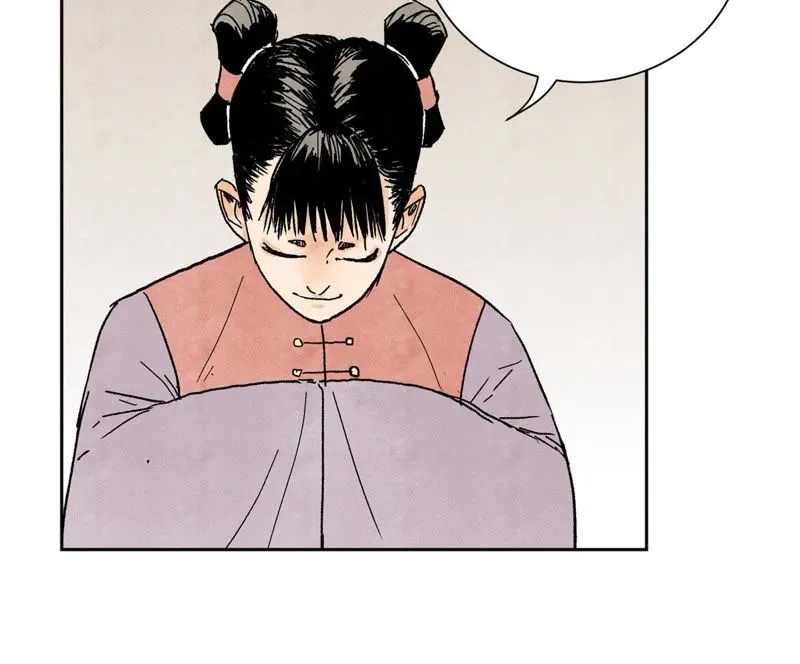 第32话 番外：花魁的副业 第22页
