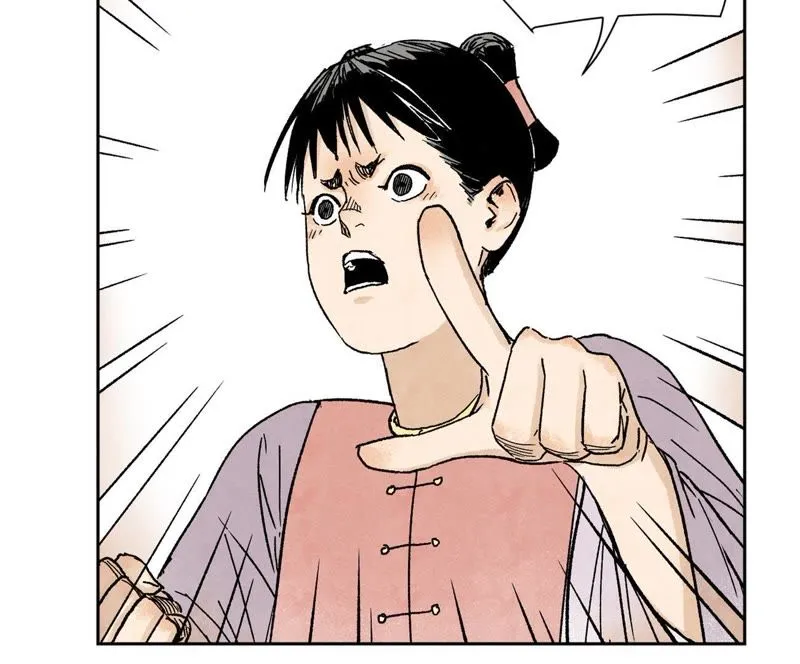 第32话 番外：花魁的副业 第30页