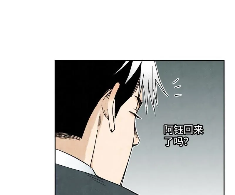 第31话 大师兄泪流满面 第18页