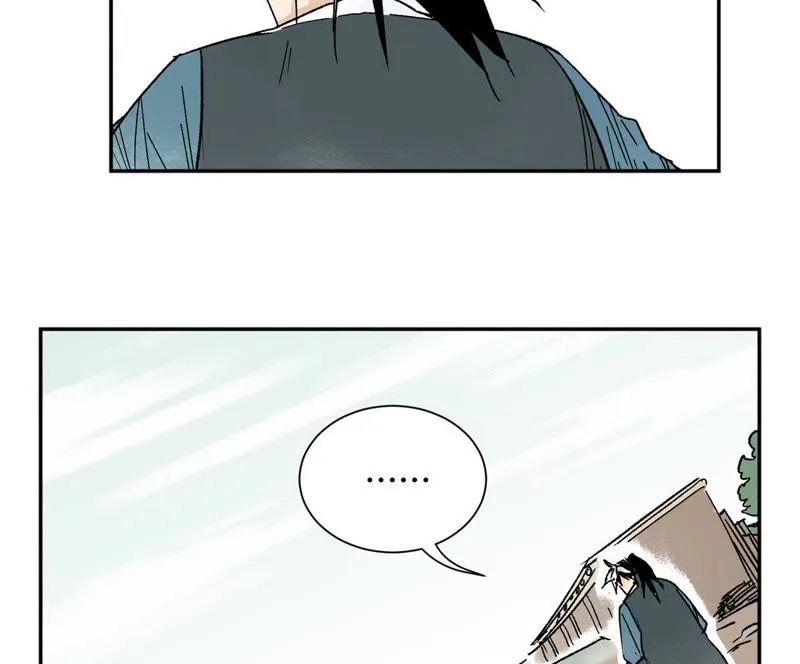 第31话 大师兄泪流满面 第29页