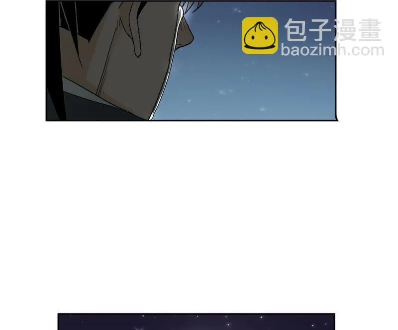 第31话 大师兄泪流满面 第47页