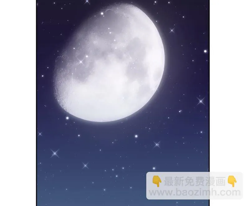 第31话 大师兄泪流满面 第48页