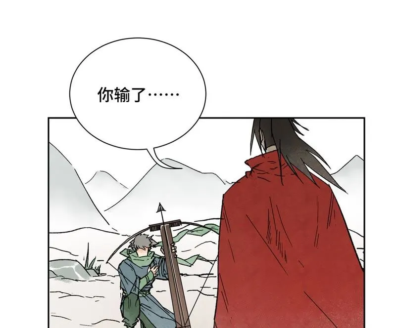 第33话 番外：文盲的目标 第2页