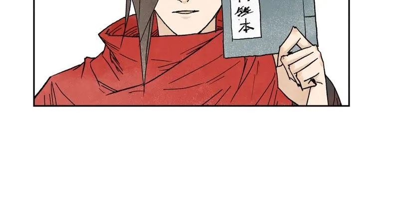 第33话 番外：文盲的目标 第8页