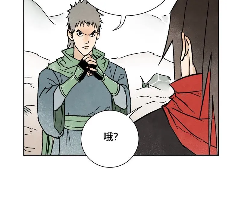第33话 番外：文盲的目标 第15页