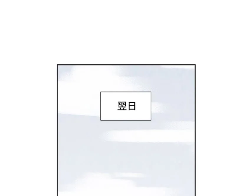 第33话 番外：文盲的目标 第16页